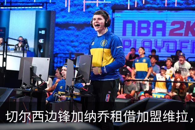 切尔西边锋加纳乔租借加盟维拉，埃梅里亲自推动交易