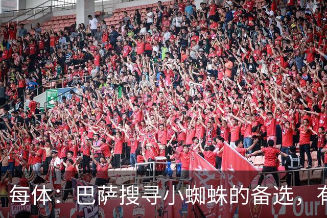 每体：巴萨搜寻小蜘蛛的备选，有意克鲁皮、劳塔罗、舍什科等人